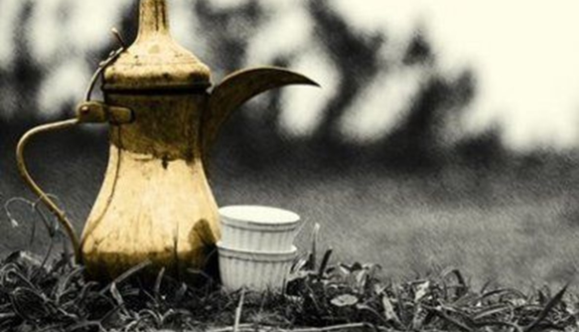 "صبّوا القهوة وزيدوها هيل"