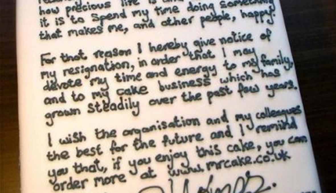 هل تجرؤ على الاستقالة هكذا؟