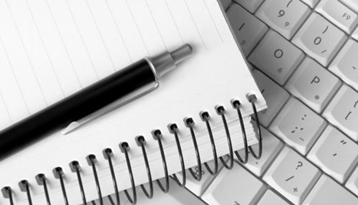 توضيح وإعتذار