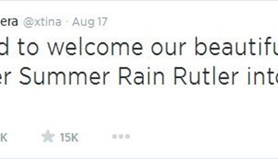 كريستينا أغيليرا تتعرى بعد الولادة!