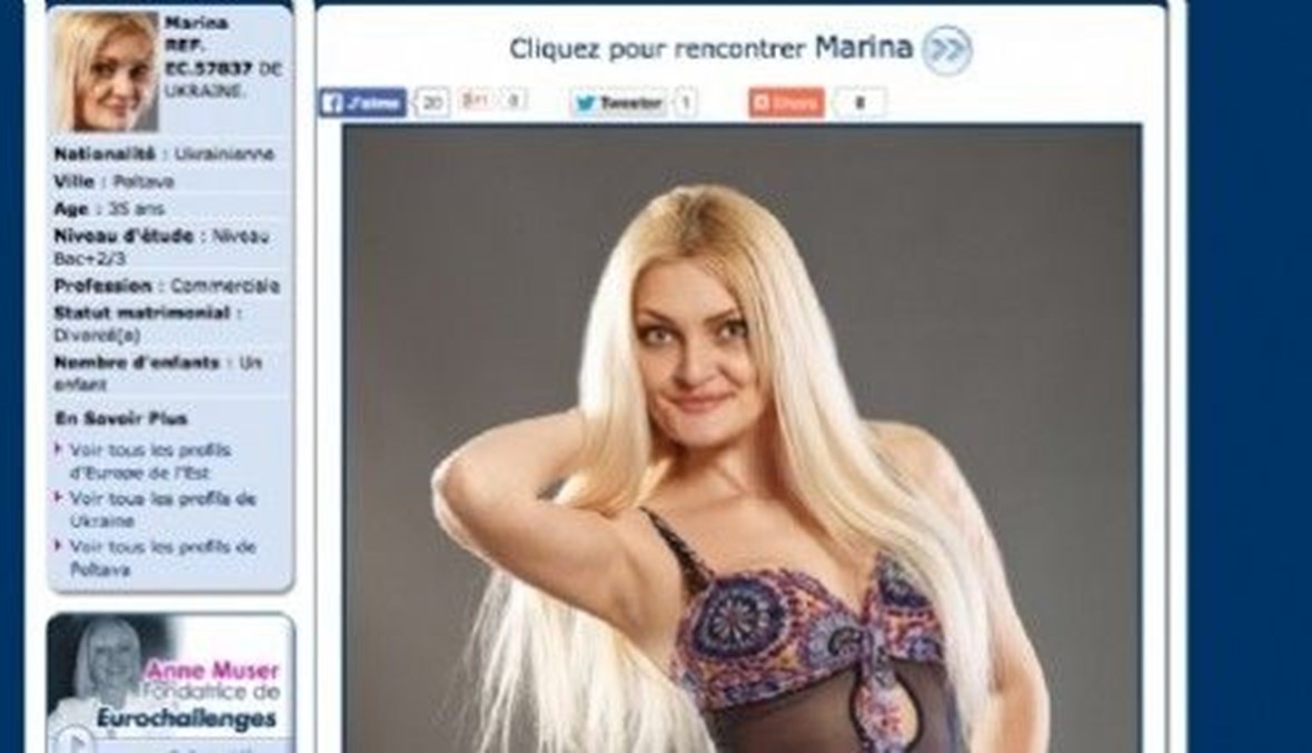 ما جديد فضائح التعارف عبر الإنترنت؟