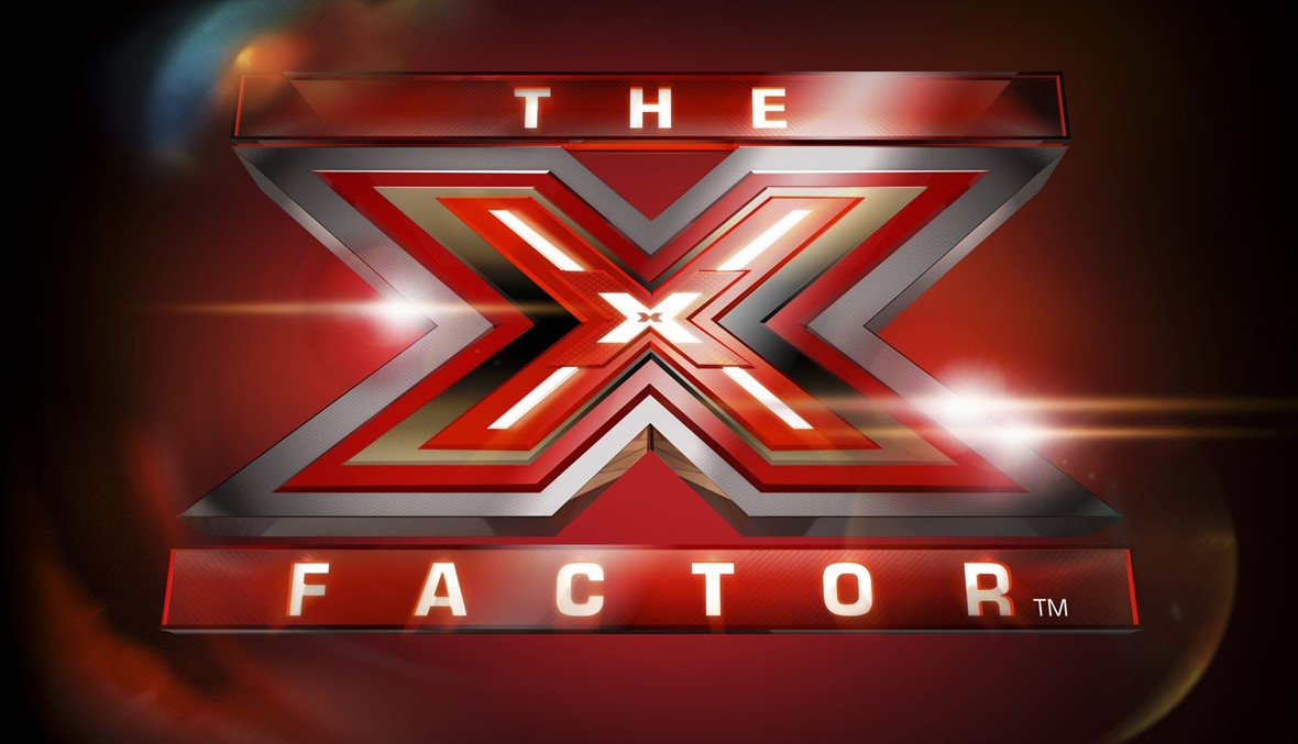 جولة تجارب الأداء لـ X FACTOR تنتهي صباح غدٍ في بيروت