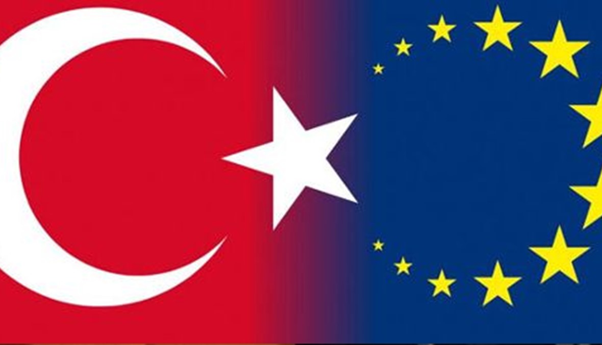 ماذا طلب الاتحاد الاوروبي من تركيا؟