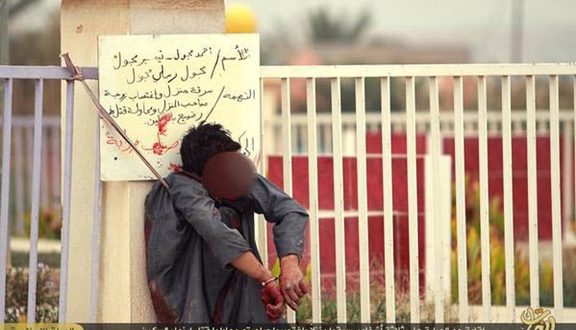 اغتصبوا المرأة وسرقوا منزلها... هكذا عاقبتهم "الدولة الاسلامية" - بالصور