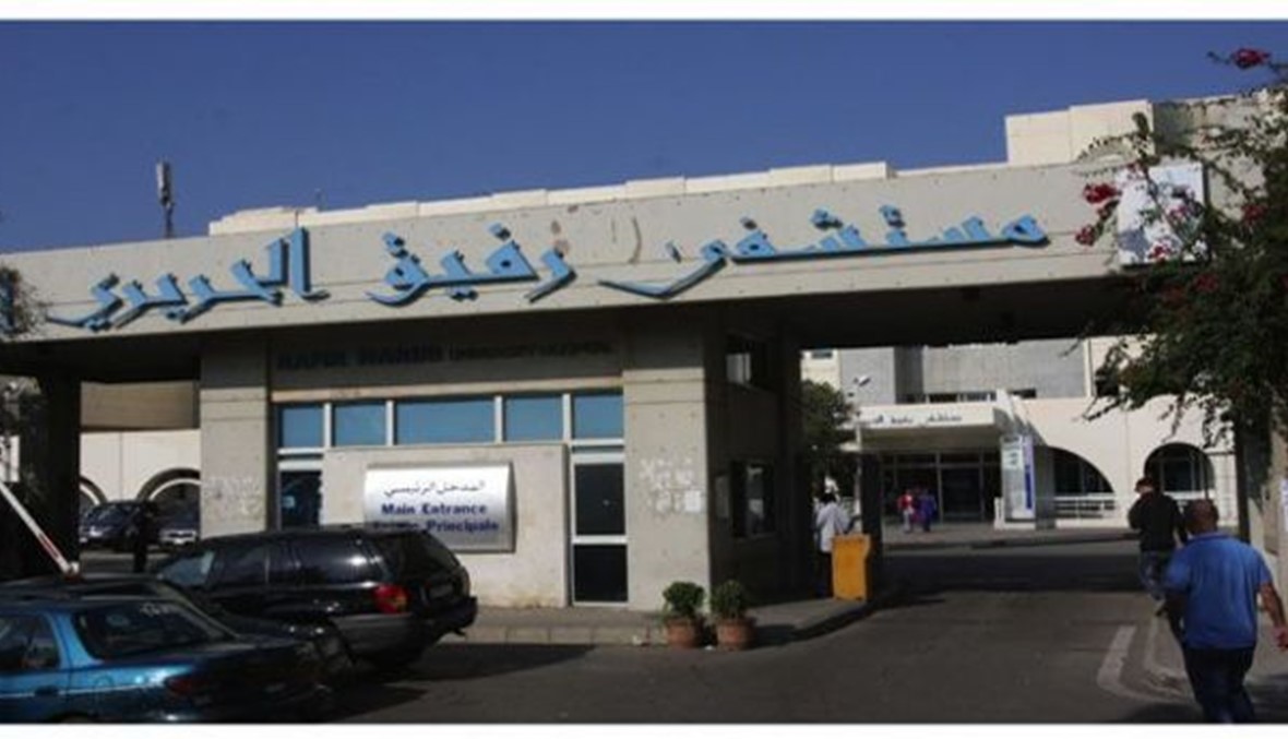 "مستشفى الحريري": توقيفات فضيحة المازوت تطال موظفين أكثر من عامل أوقع الشركة "المتلاعبة" في دائرة الشكوك