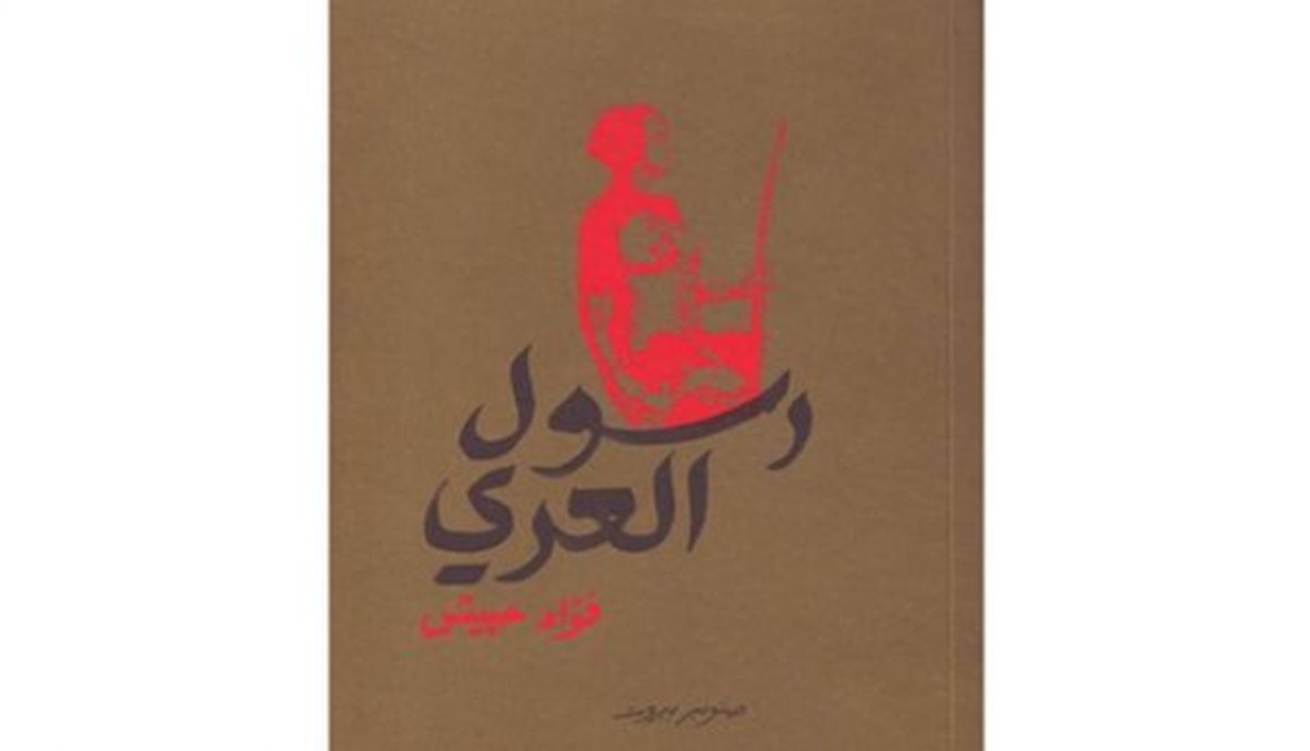 "صنوبر بيروت" دار نشر واعدة هدفُها الكتاب بعد 30 سنة