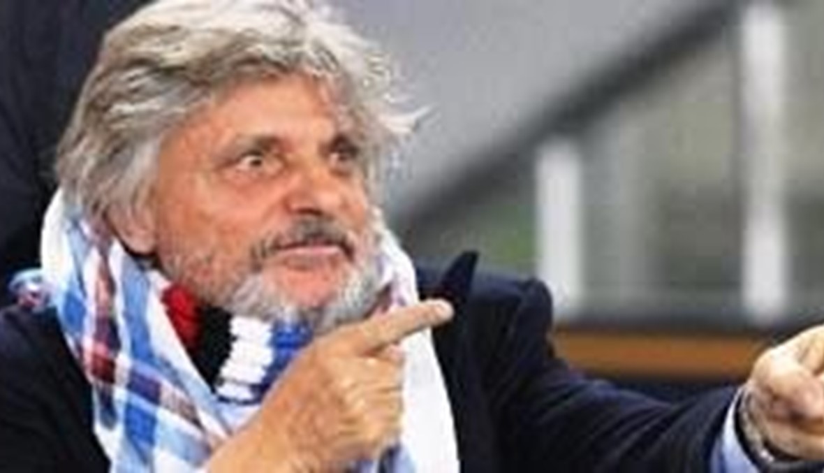 الاتحاد الايطالي عاقب رئيس نادي سمبدوريا