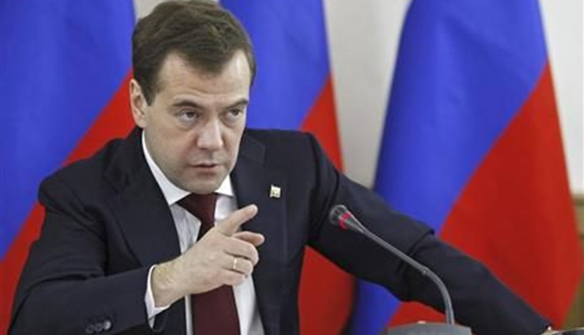 مدفيديف: روسيا تملك الموارد المالية الضرورية لوقف الازمة