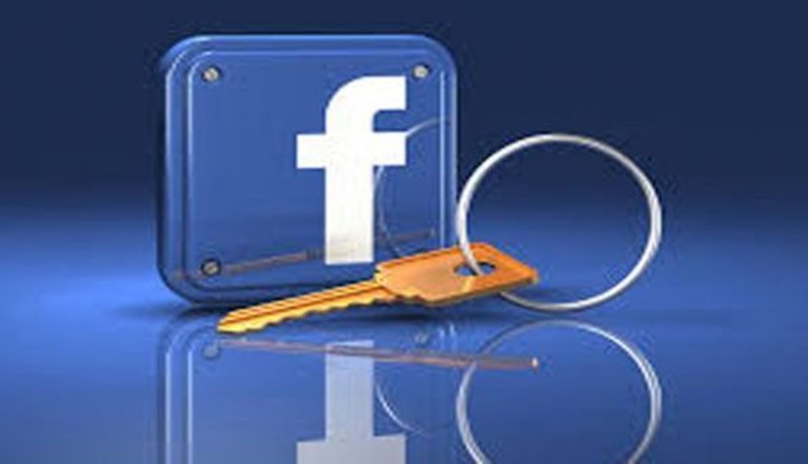 "فايسبوك": استغفر الله