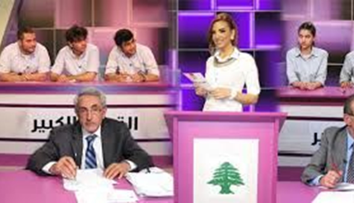 "التحدي الكبير" لتلفزيون لبنان