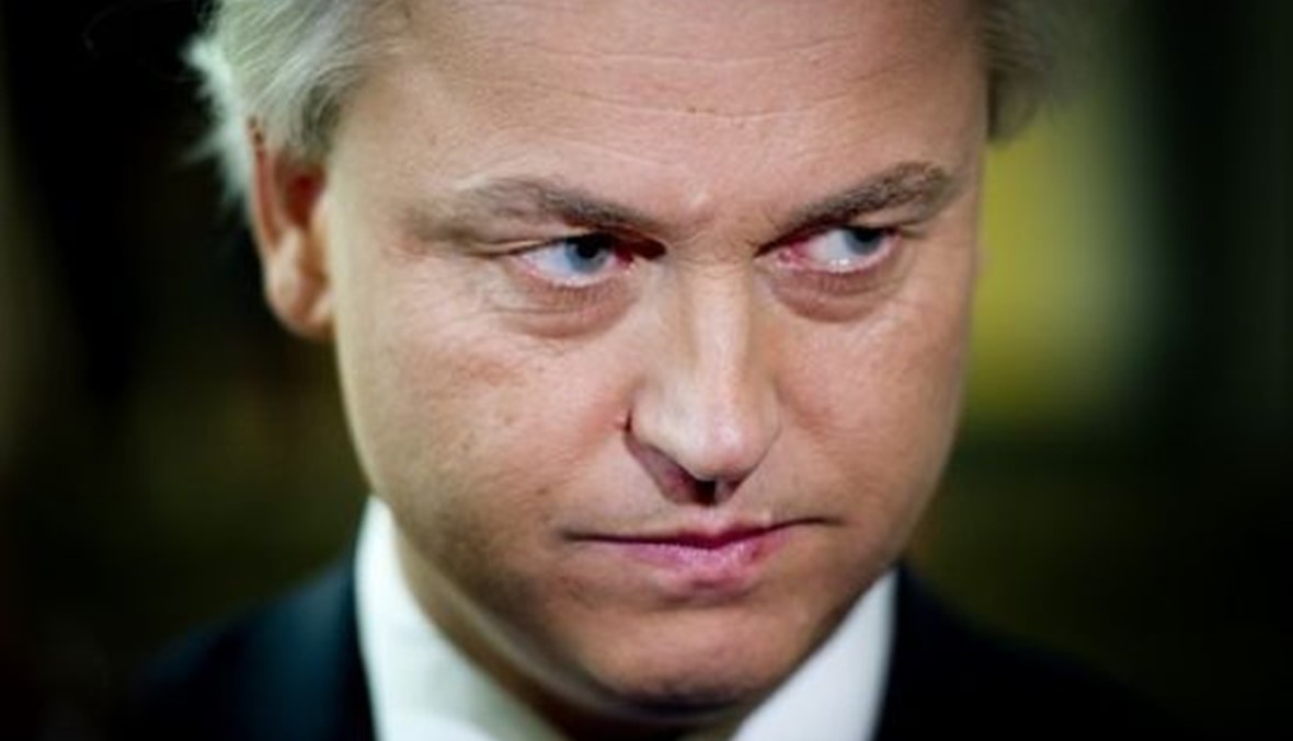 هولندا تقاضي النائب الشعبوي فيلدرز بتهمة "التحريض على الكراهية"