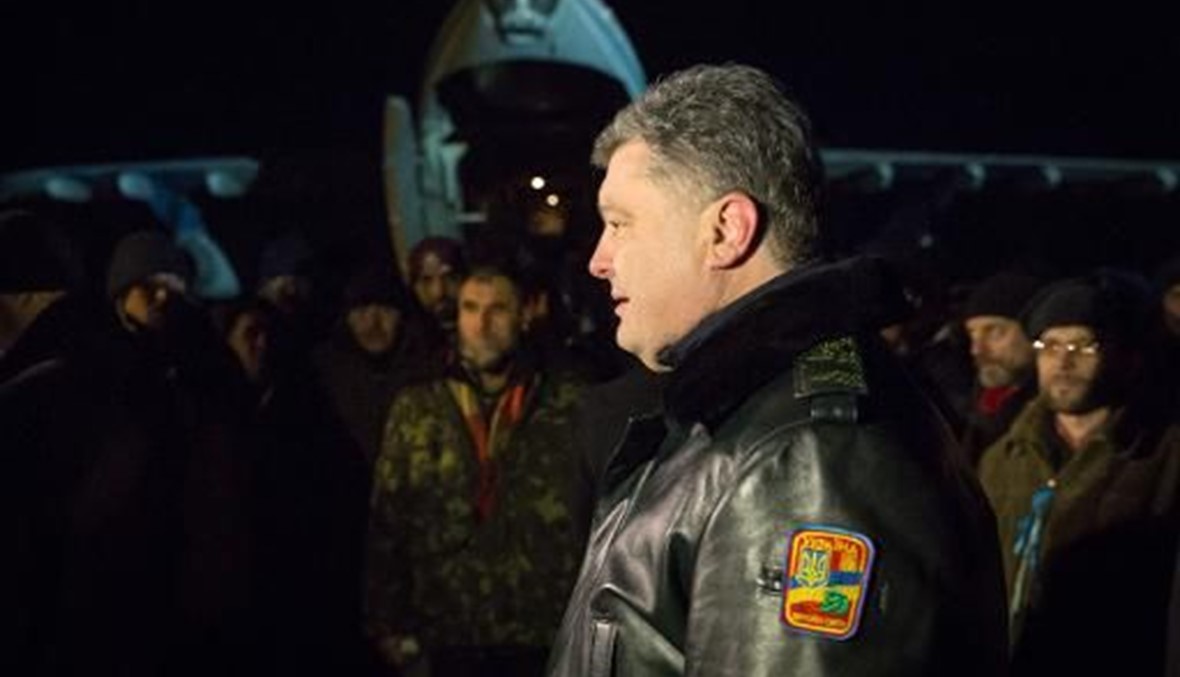 بوروشنكو يستقبل العسكريين المفرج عنهم من شرق اوكرانيا كالابطال