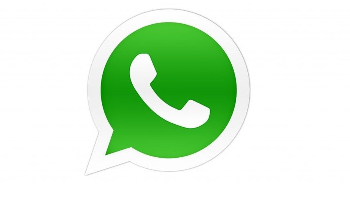 تطبيق الـWhatsApp : اليك مفاجأة الـ2015