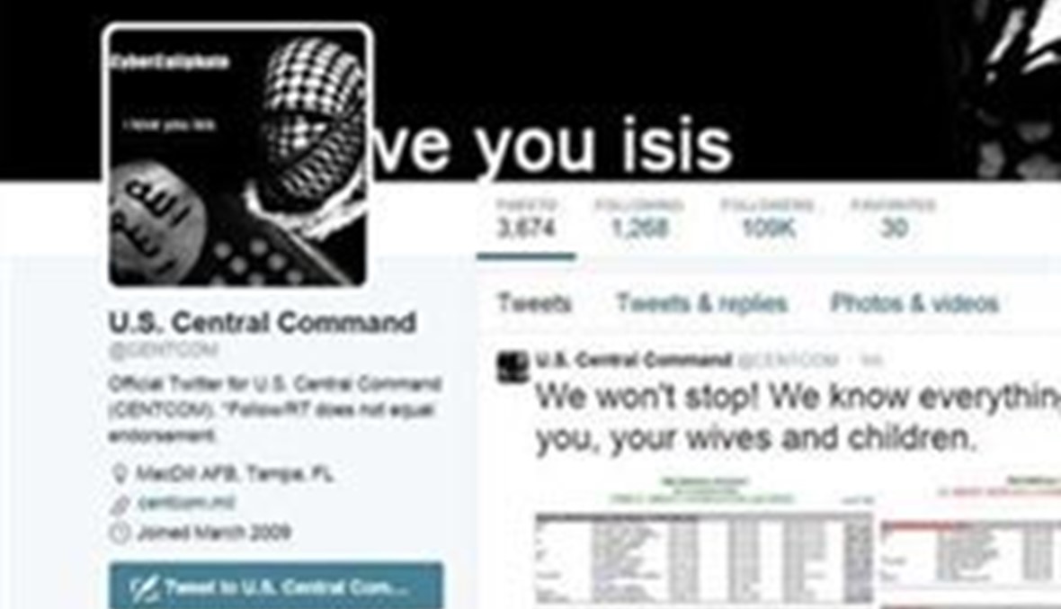 "داعشيون" يخترقون حساب القيادة المركزية الاميركية على "تويتر"
