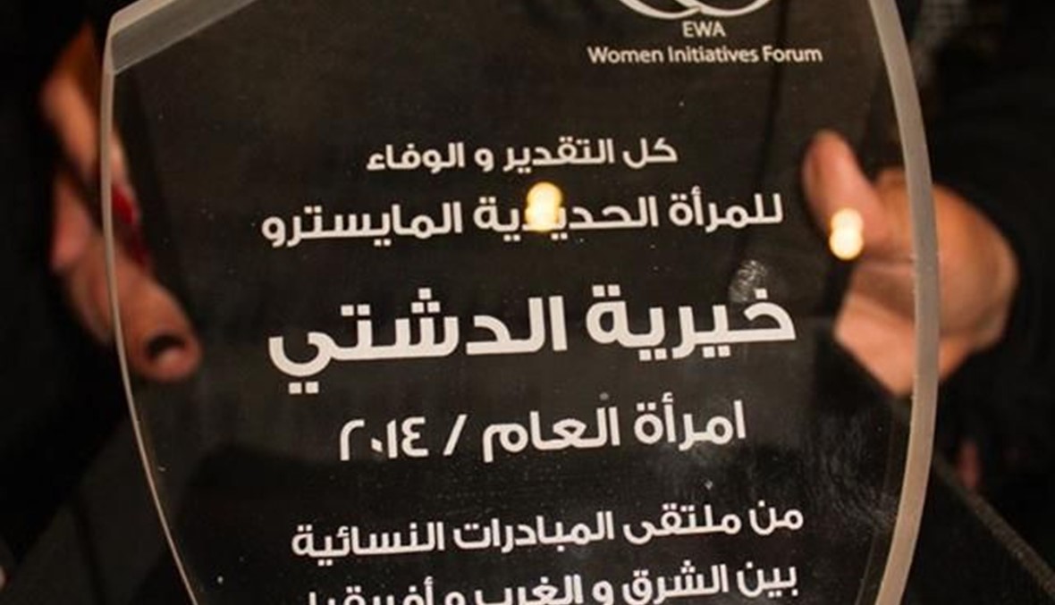 وفد من مجلس سيدات الأعمال العرب يزور لبنان