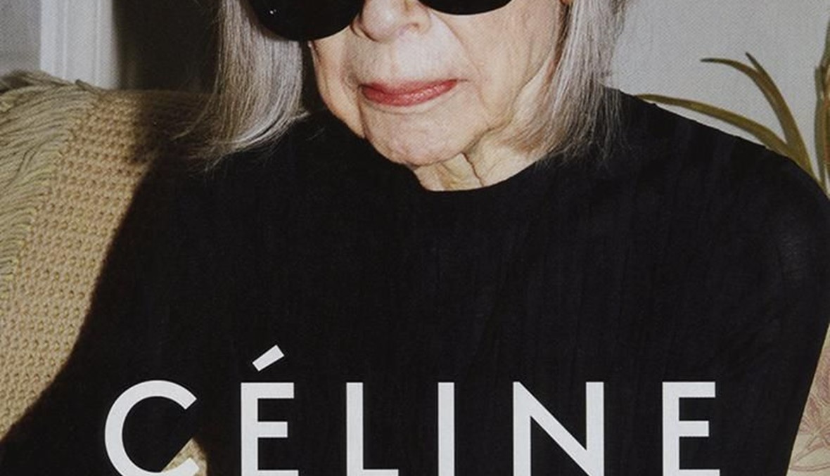 روائية تبلغ 80 عاماً وتعرض لـ Céline