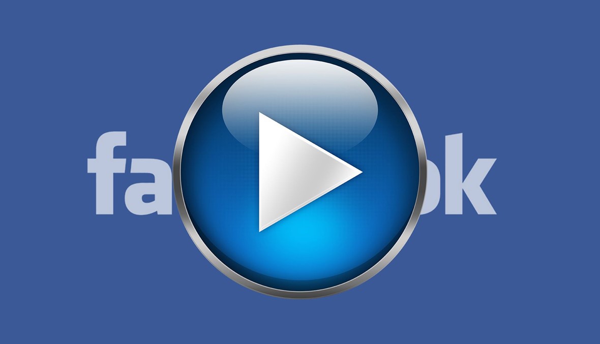 "فايسبوك" تحذِّر من الفيديوهات