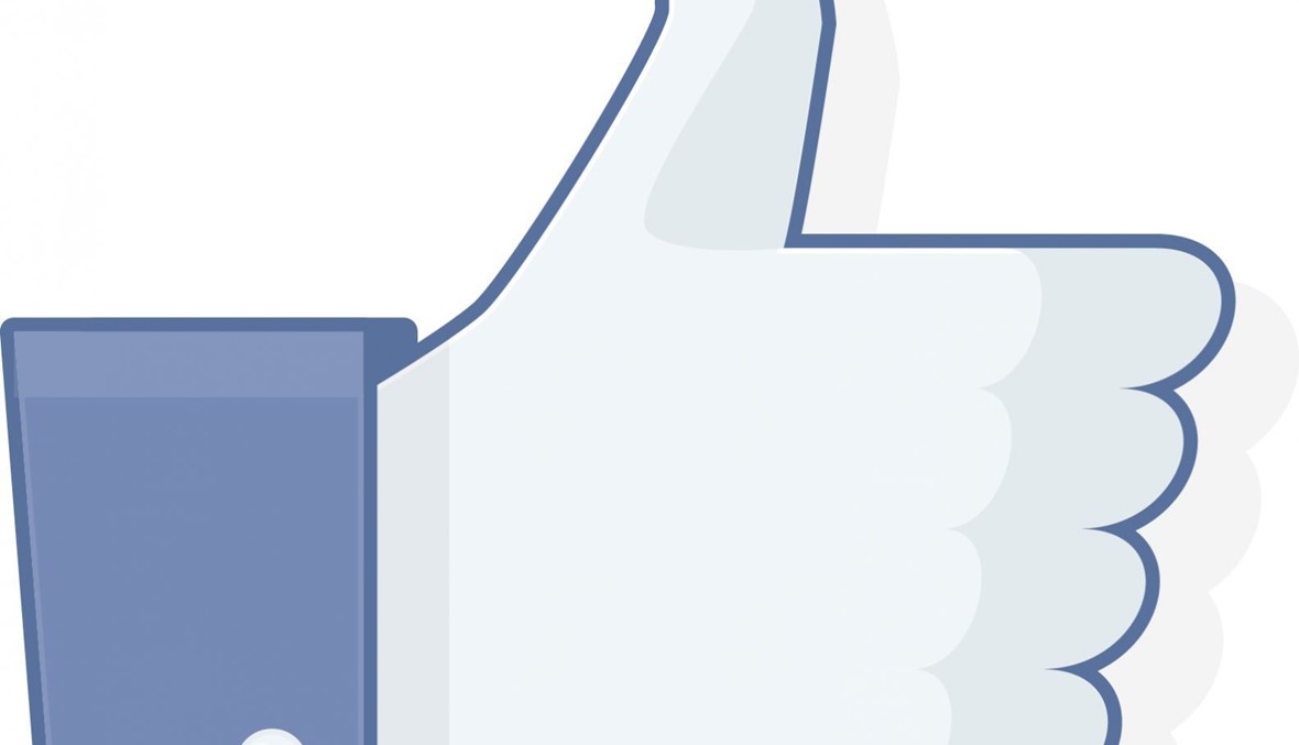 زر Like على "فايسبوك" يكشف شخصيتك