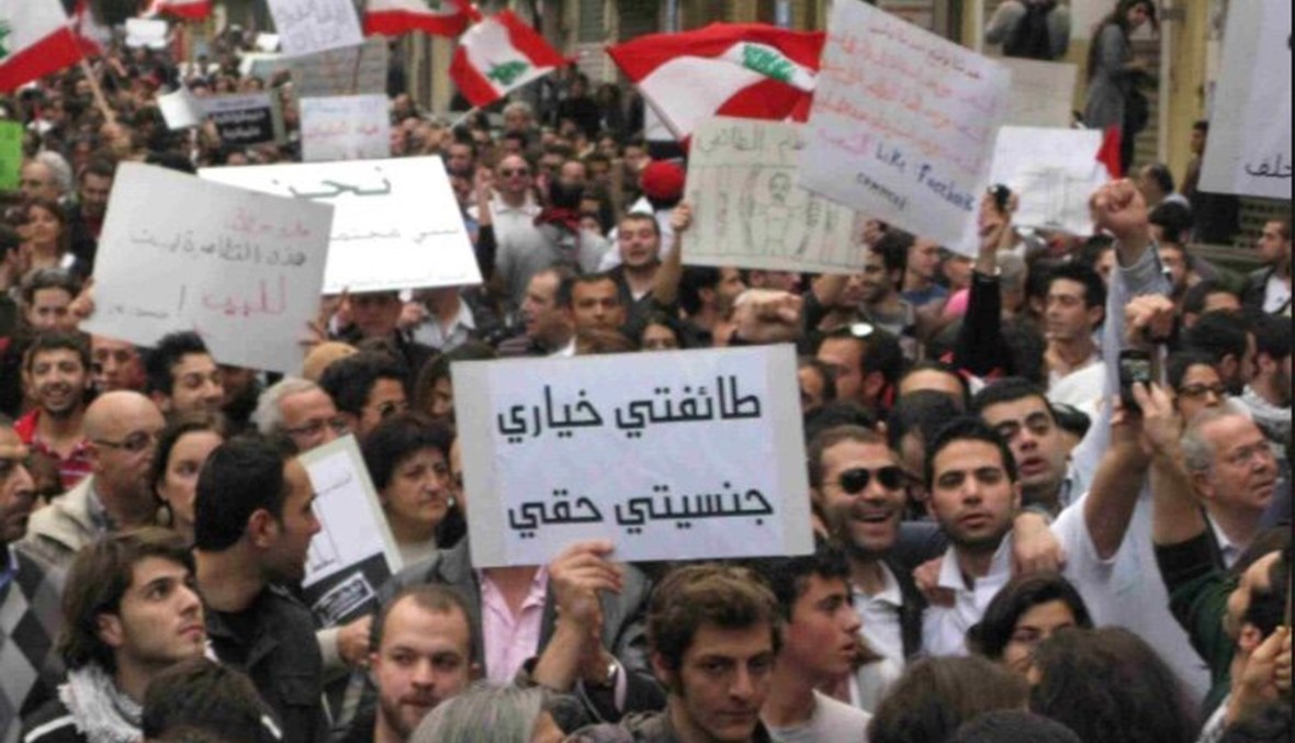 هل صحيح أنهم "يمنعون" الجنسيّة اللبنانيّة عنا؟