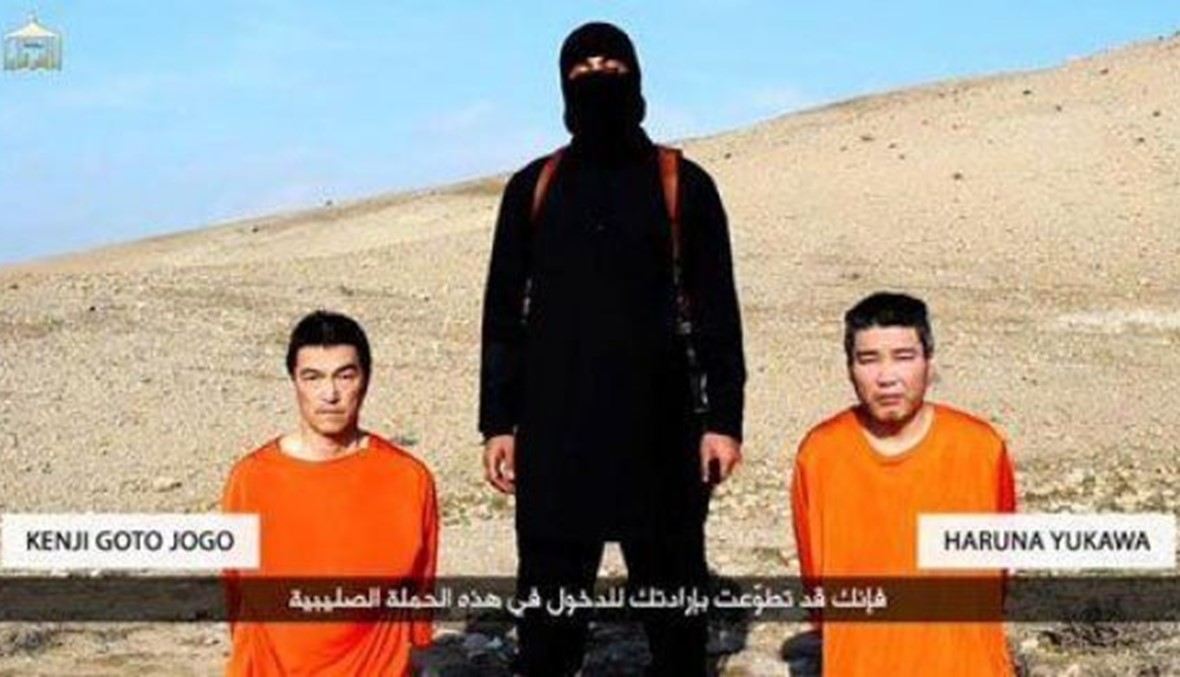 "لا رسالة" من "داعش" الى طوكيو