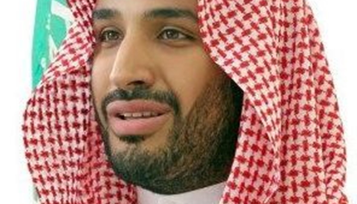 التعيينات الجديدة في السعودية
