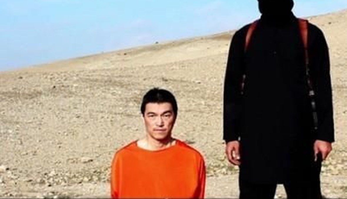 طوكيو تحقق في فيديو "داعشي" يعلن إعدام ياباني... فماذا تضمن؟