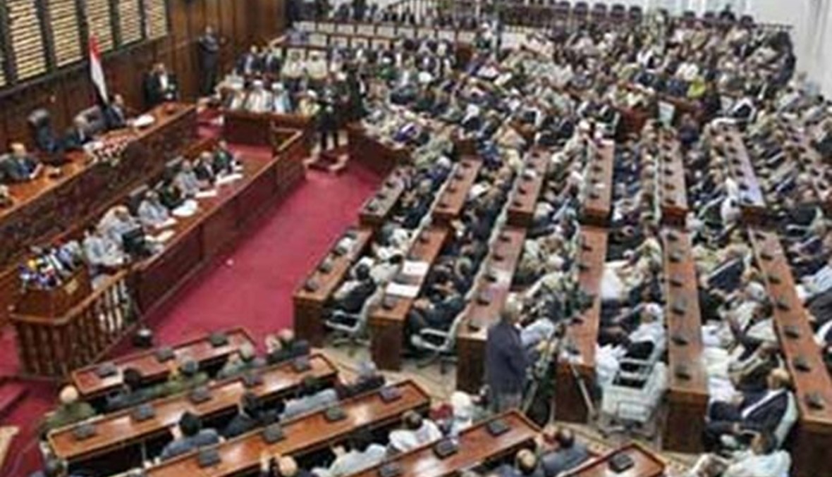 ارجاء جديد لاجتماع البرلمان اليمني لبحث الازمة