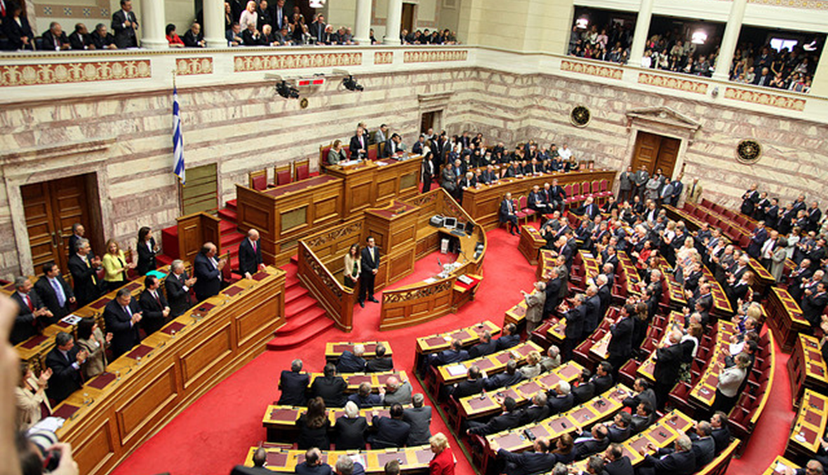 إعلان التشكيلة النهائية للبرلمان اليوناني