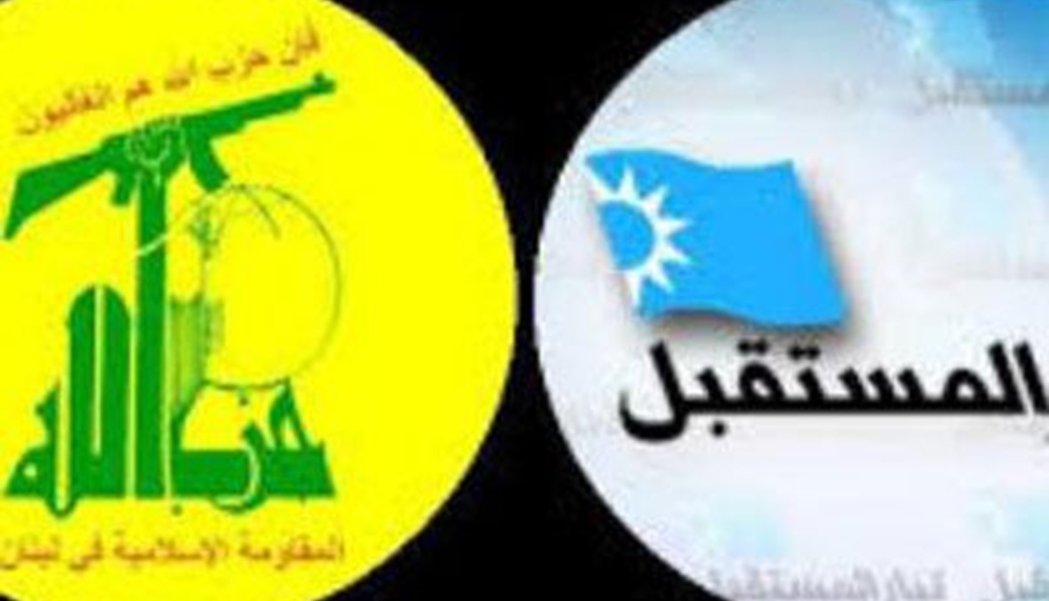 الجلسة الرابعة بين "حزب الله" و"المستقبل": دعم الجيش والقوى الامنية في مواجهة الارهاب