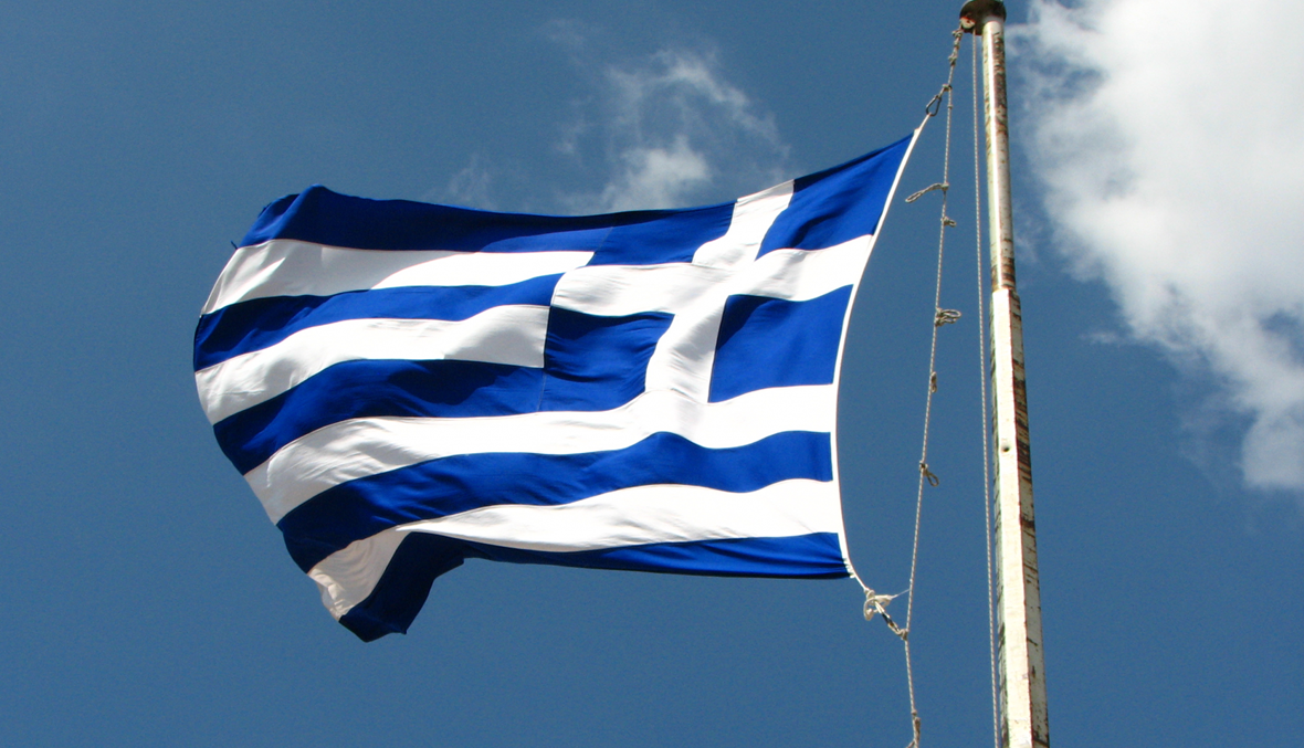 ارتفاع كبير في العائد على السندات اليونانية
