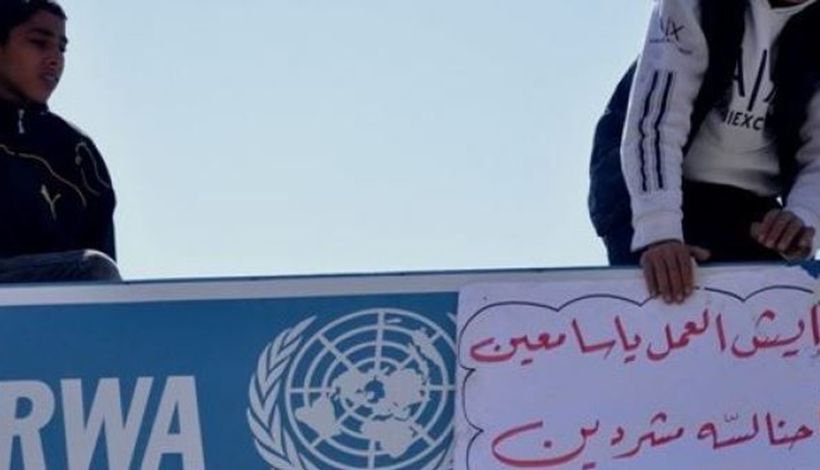 بعد وقف "الأونروا" مساعداتها ... متظاهرون غزّاويون يحاولون اقتحام مقر الأمم المتحدة