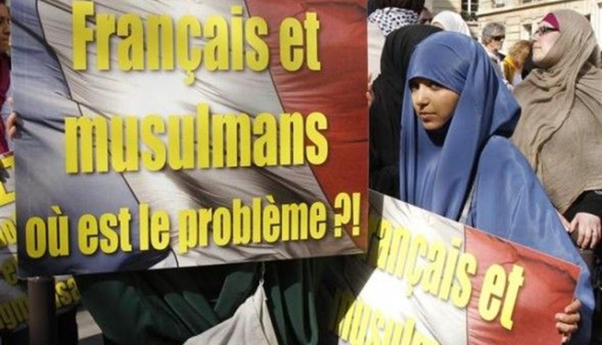 هل تبدّلت نظرة الفرنسيين الى الإسلام؟