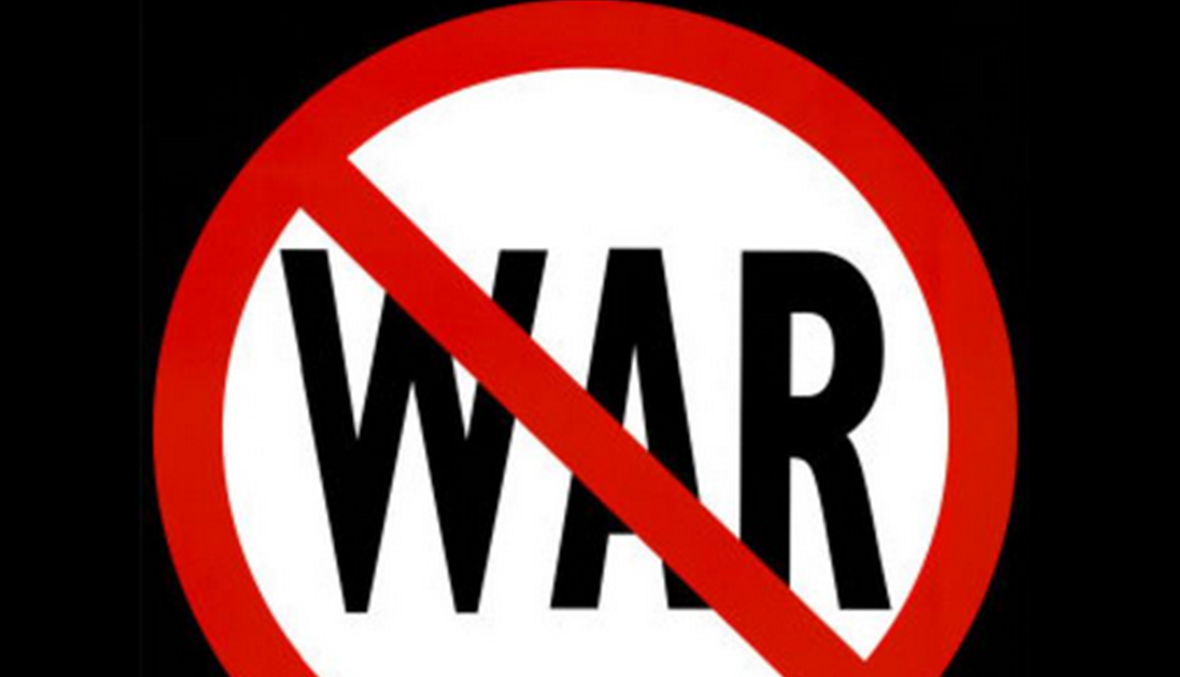 لا حرب، ولا للحرب