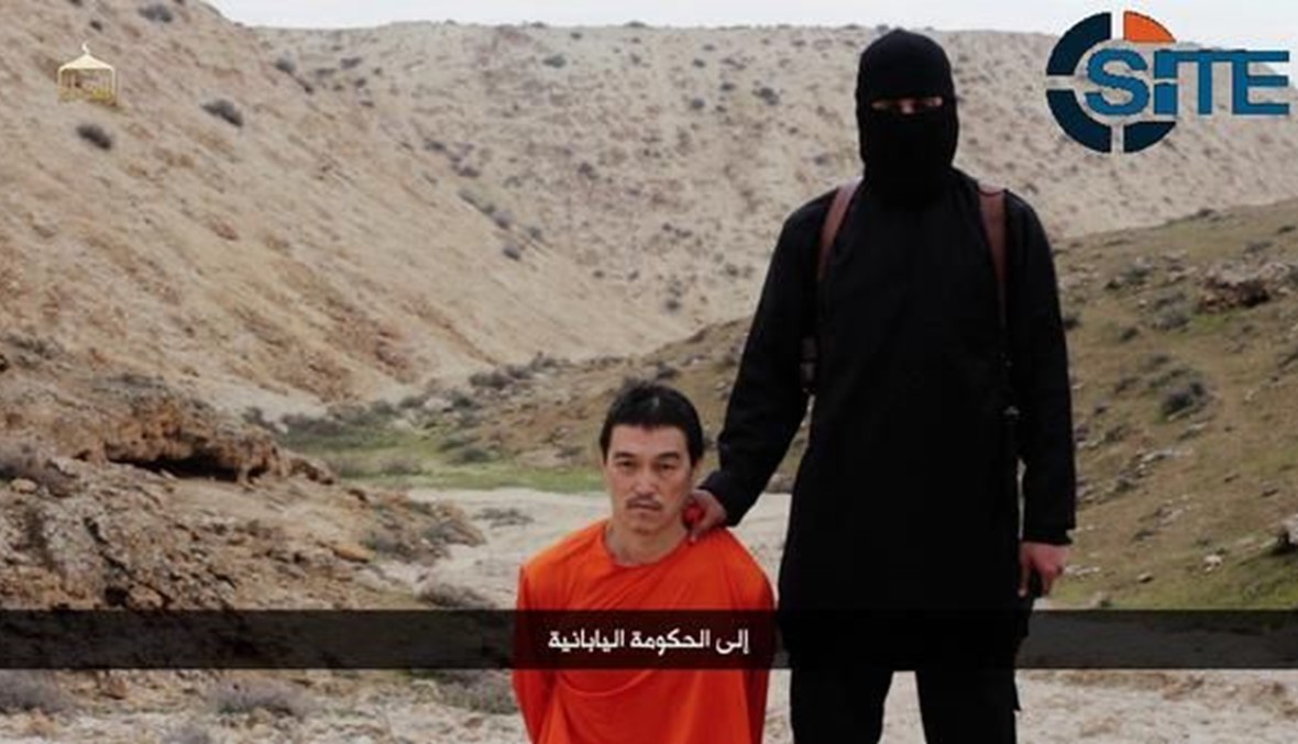 "داعش" يعلن انه اعدم الرهينة اليابانية كينجي غوتو