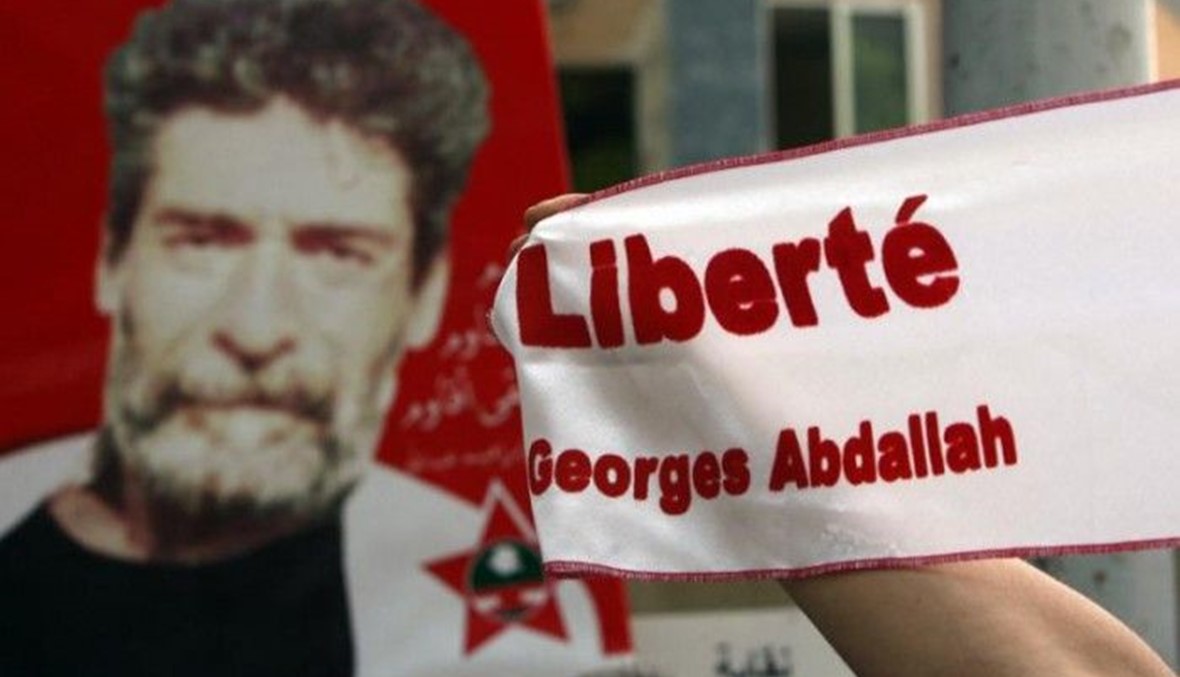اعتصام آخر للمطالبة باطلاق جورج عبدالله