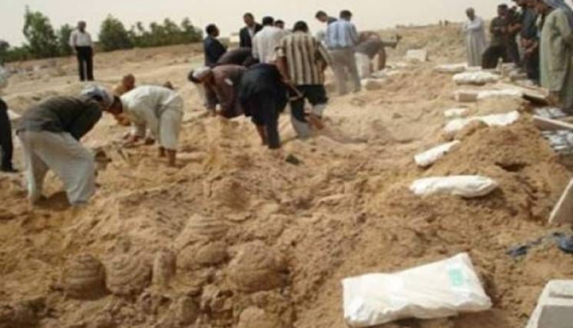 مقبرة جماعية من مخلفات "داعش"