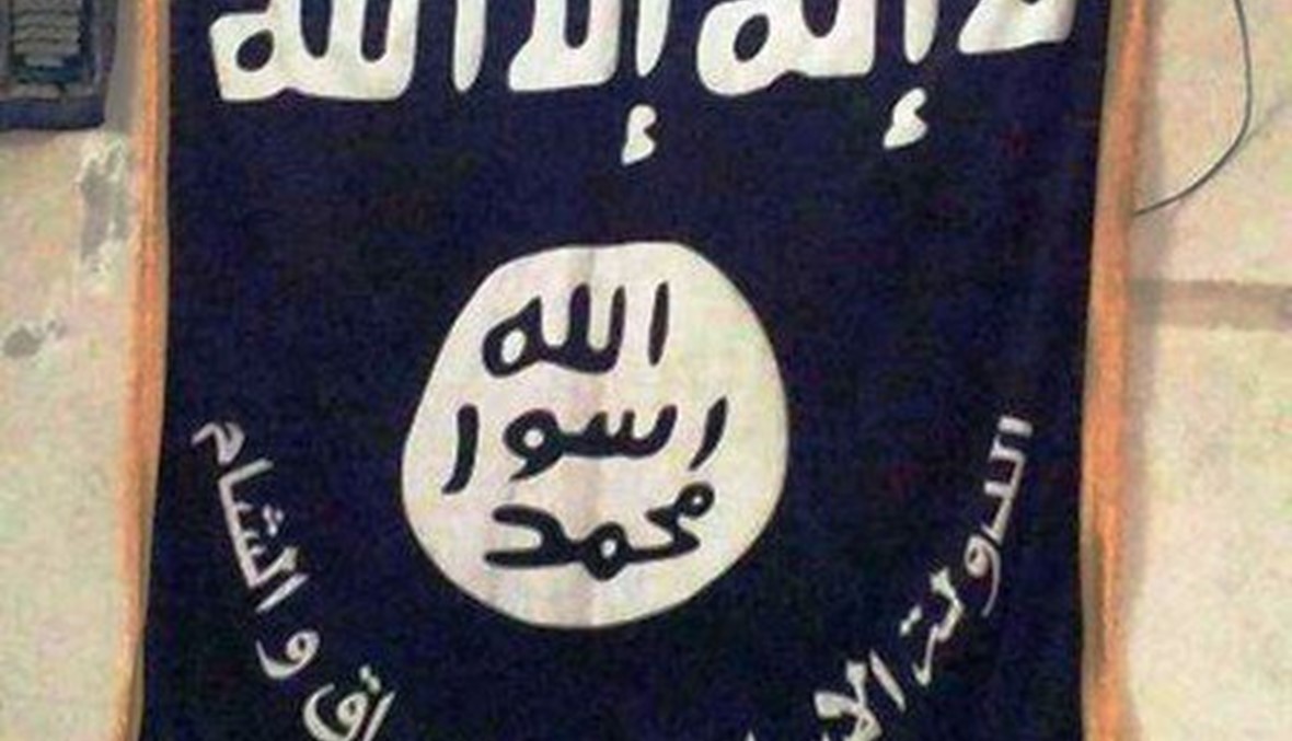 أعلام "داعش" تظهر ثم تختفي في قرية بوسنية
