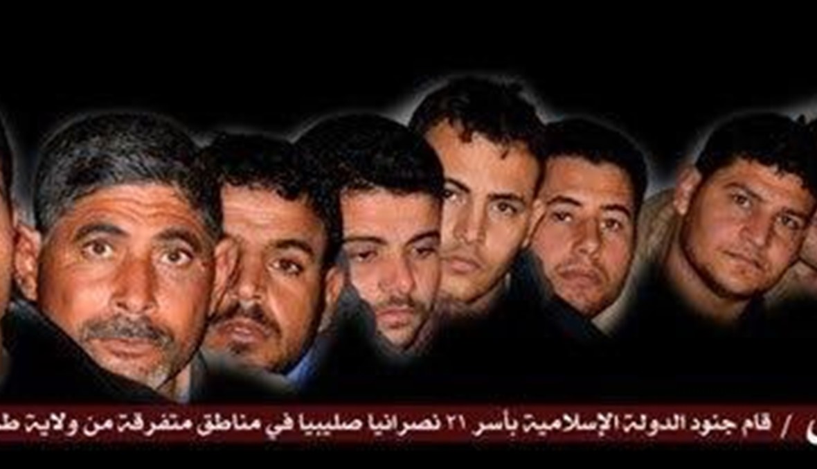 مصر تعلن الحداد 7 ايام على الاقباط الـ21... وادانات واسعة للجريمة