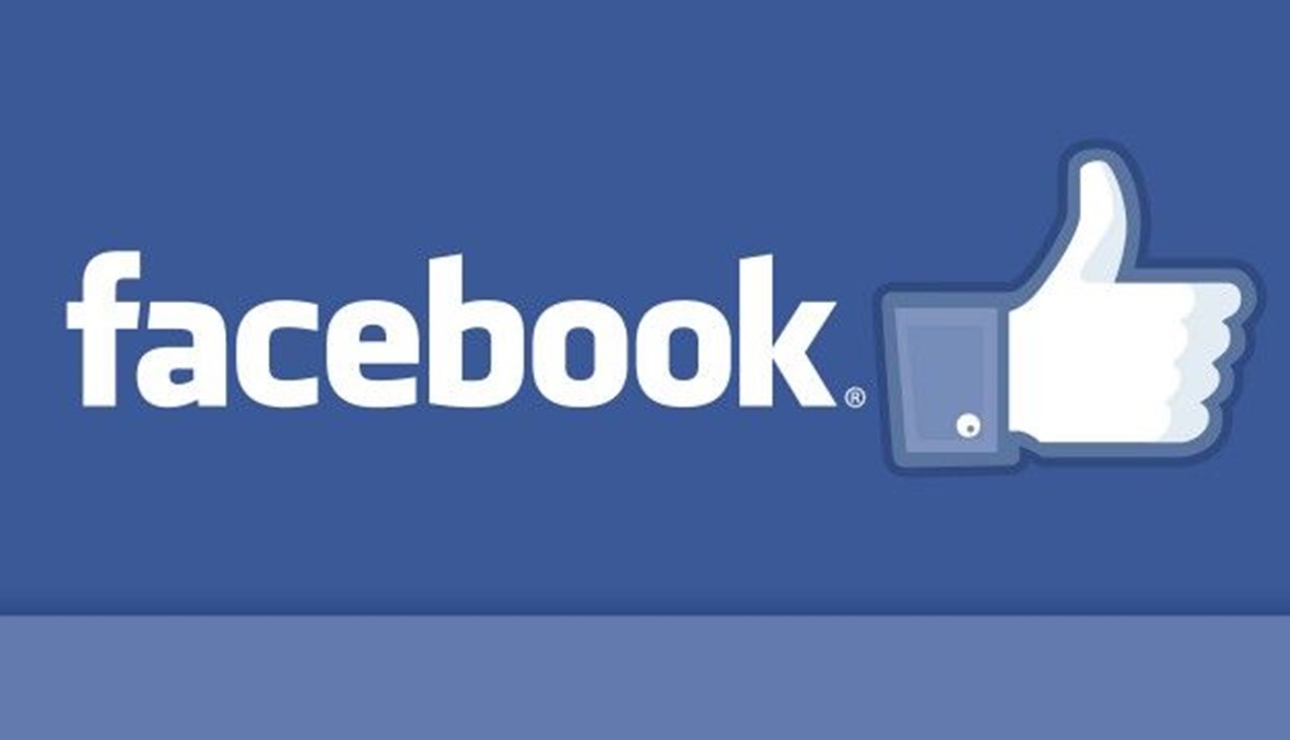 "فايسبوك" يغزو العالم بأكثر من مليوني معلن على شبكته!