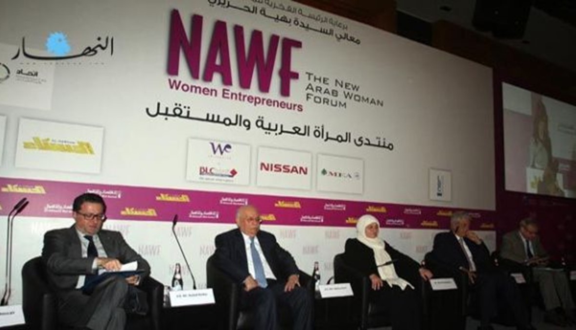 "منتدى المرأة العربية" جمع 400 شخصية: للاستثمار في المرأة ولجيل جديد من الرائدات
