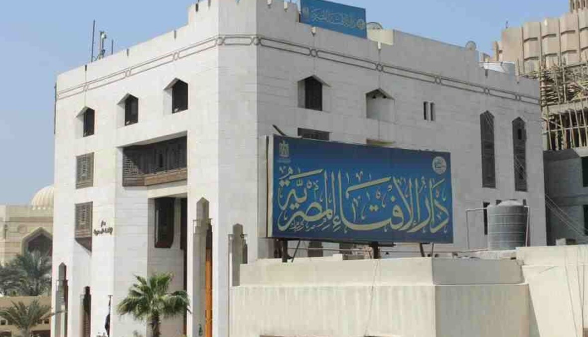 "الافتاء" المصرية دانت تدمير "داعش" متحف الموصل: الآثار تعتبر من القيم والأشياء التاريخية