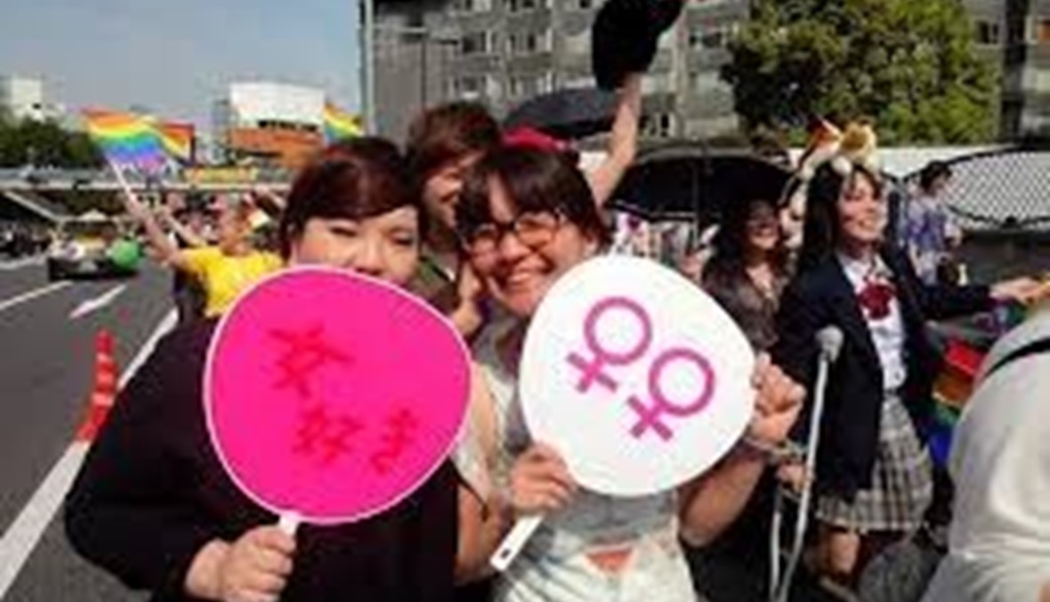 اليابان نحو الاعتراف بالمثلية