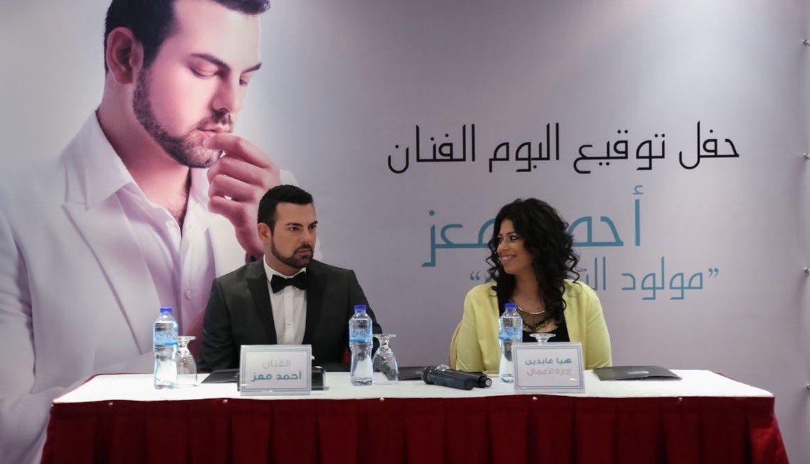 أحمد معز يحتفل بإطلاق ألبومه الأول "مولود النهاردة" في فلسطين
