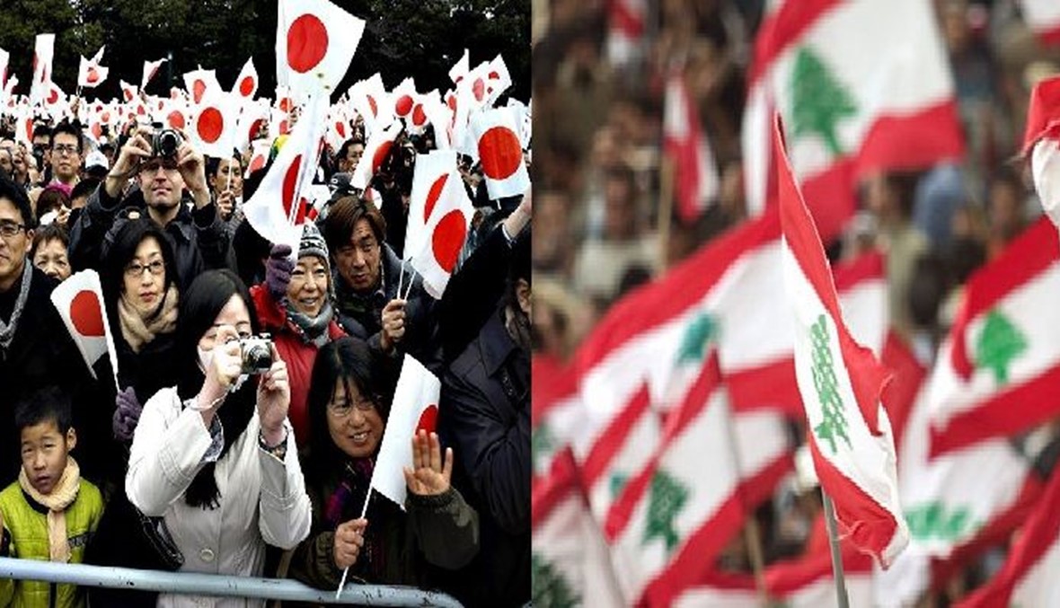 5 فوارق بين المواطن اللبناني والمواطن الياباني