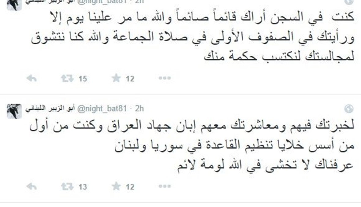من هو أبو همام الشامي الذي قتل في انفجار استهدف اجتماع "جبهة النصرة"؟