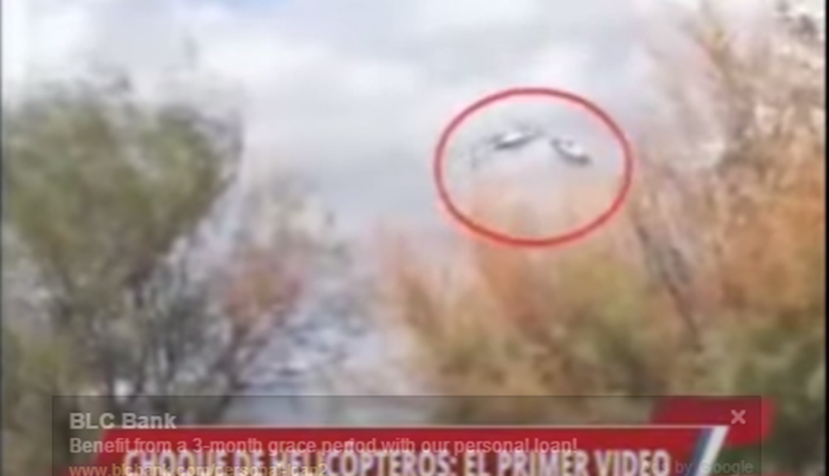 بالفيديو...اللقطات الاولى  لحادثة المروحيتين التي اودت بحياة البطلة كامي موفا
