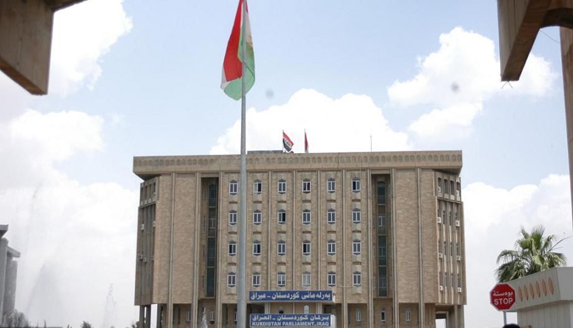 ما الذي أشعل الخلاف داخل برلمان كردستان العراق؟