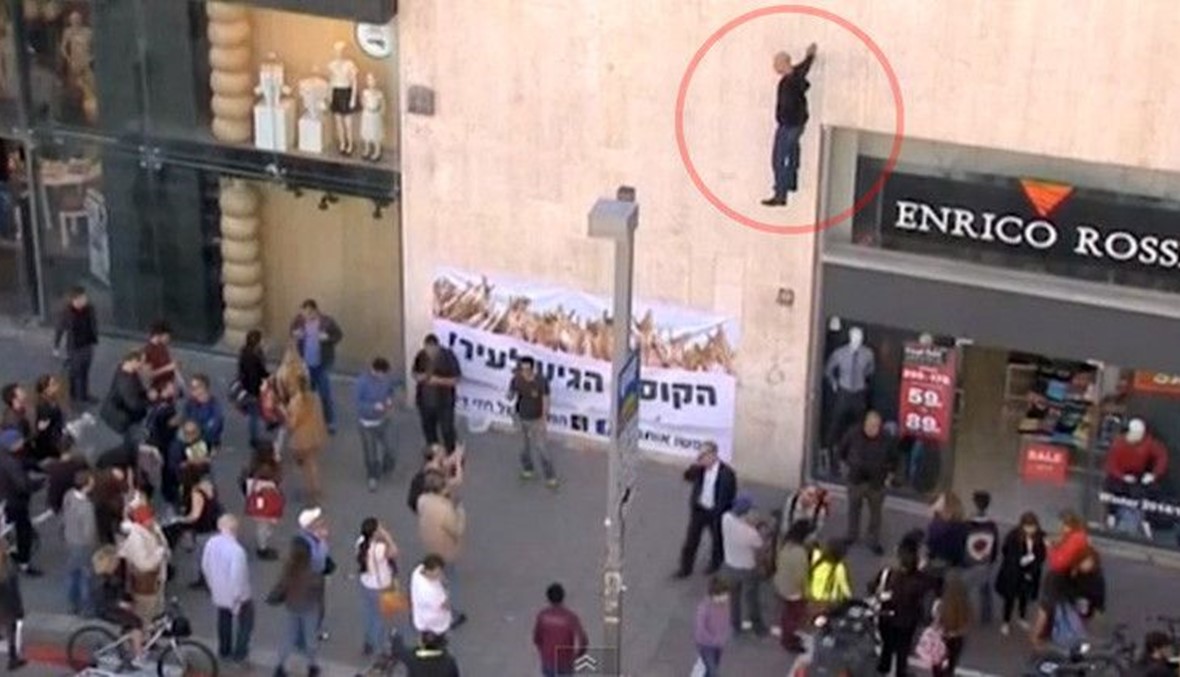 بالفيديو: رجل معلَّق بالهواء في تل أبيب!