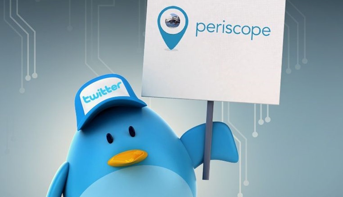 Periscope تطبيق جديد من "تويتر" فما عمله؟
