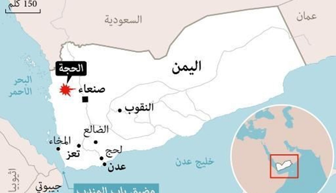 45 قتيلاً في غارة على مخيم للنازحين في اليمن